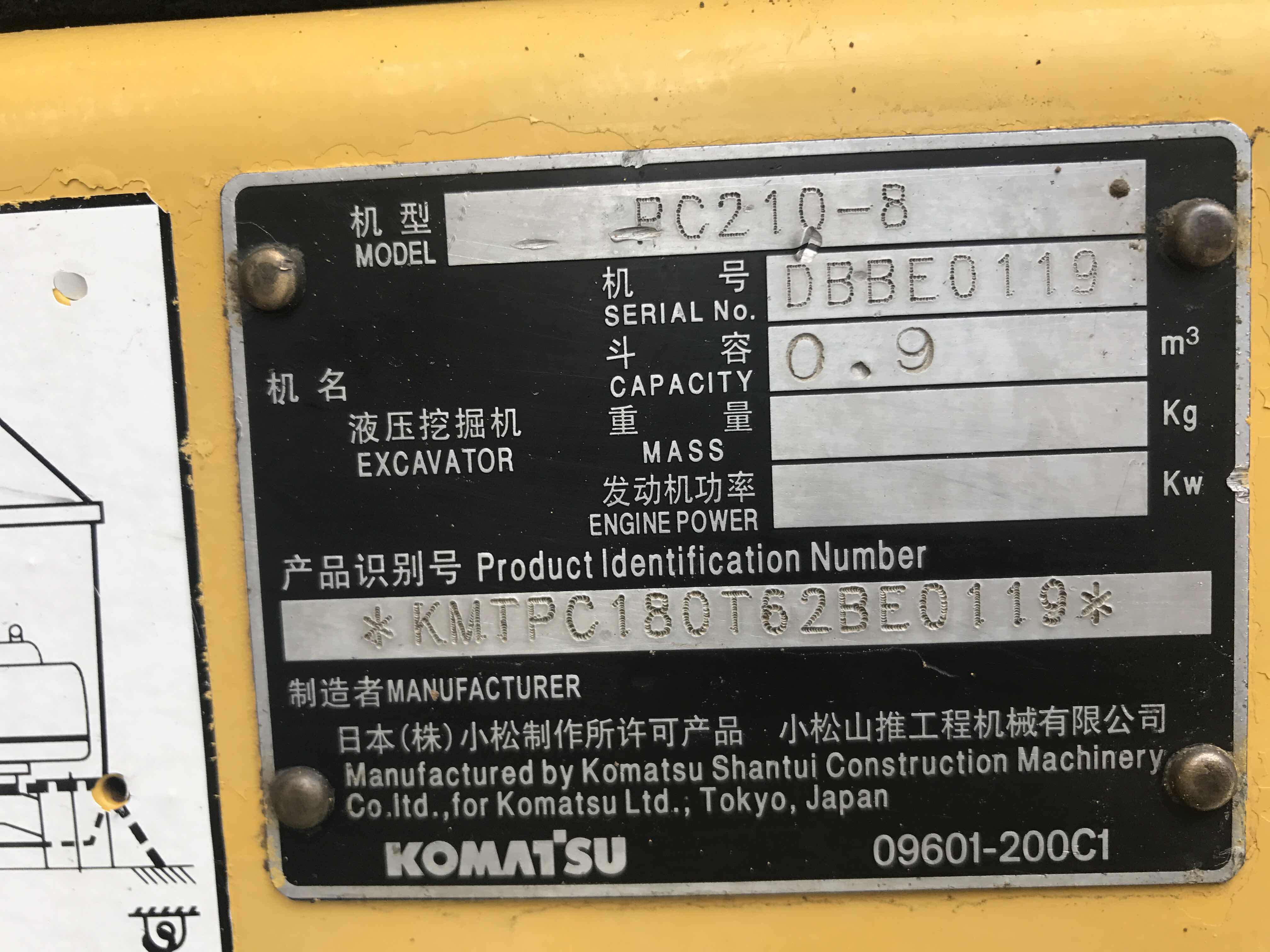 迪万伦DH220挖掘机