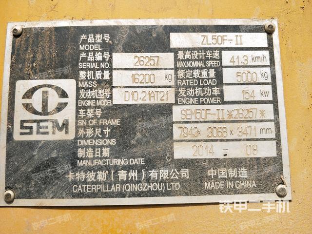 山工zl50f-ii装载机