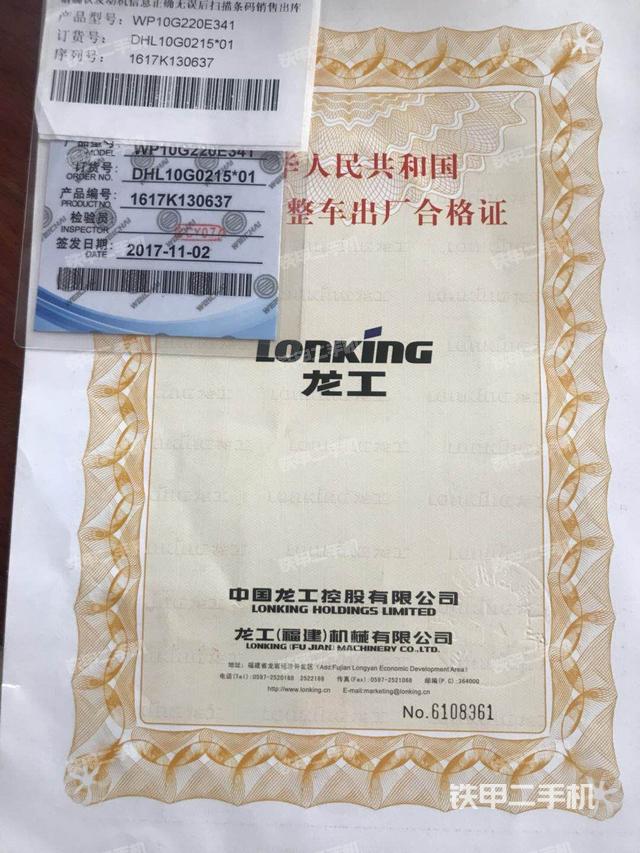 龙工lg855n装载机