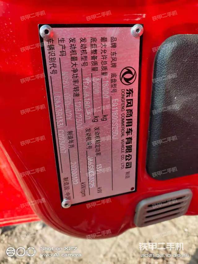 工作装置2(工作装置) 工作装置2(工作装置)