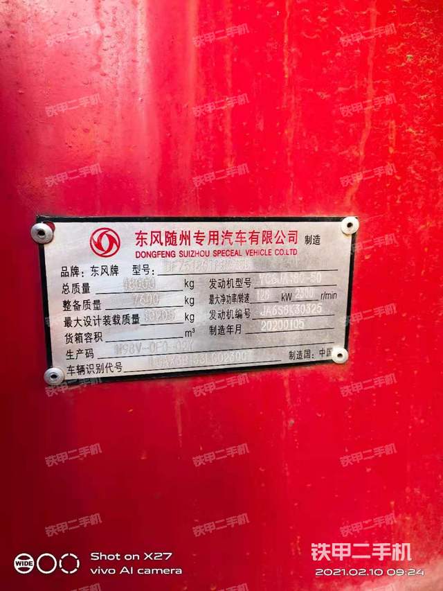 工作装置1(工作装置) 工作装置1(工作装置)