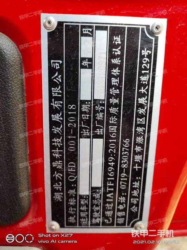 工作装置3(工作装置) 工作装置3(工作装置)