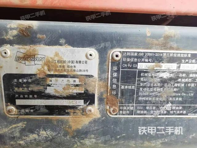 斗山dx230lc-9c挖掘机