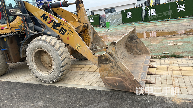 明宇重工zl946装载机