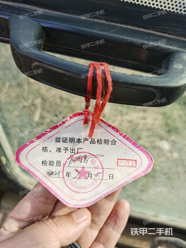 顶棚整体(驾驶室部分) 顶棚整体(驾驶室部分)