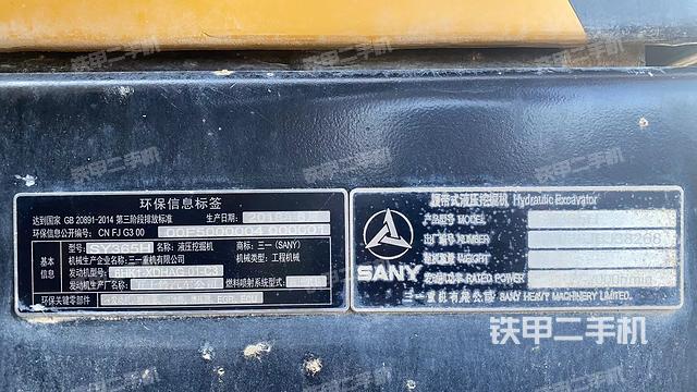 三一重工SY365H挖掘机