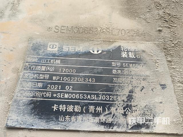 工作裝置整體（整機外觀及大件）