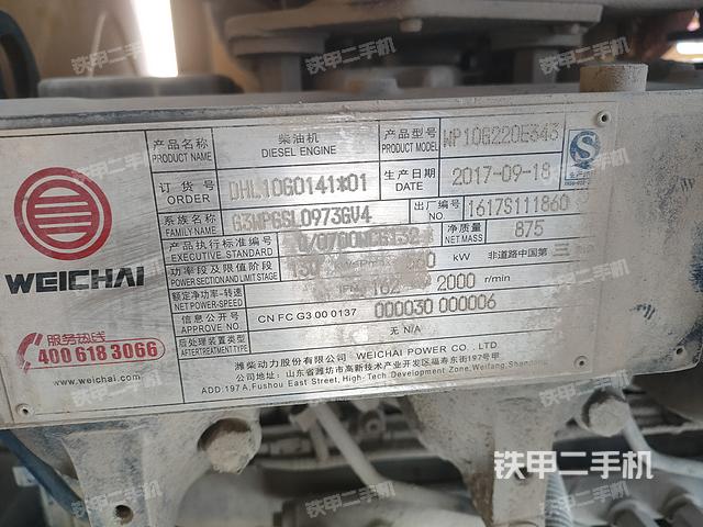 工作裝置整體（整機外觀及大件）