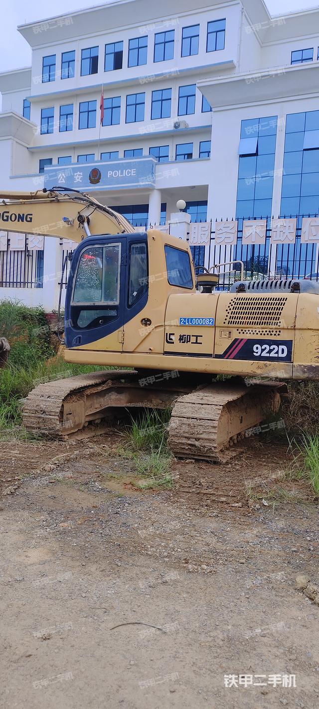 驾驶室整体（整机外观）