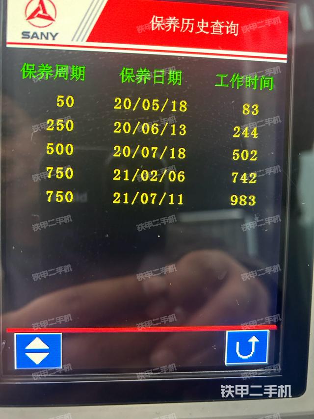 駕駛室整體(整機(jī)外觀) 駕駛室整體(整機(jī)外觀)