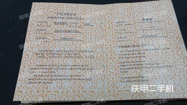 駕駛室整體(整機(jī)外觀) 駕駛室整體(整機(jī)外觀)