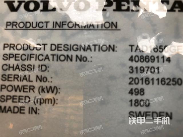 发动机（设备外观及核心部件）