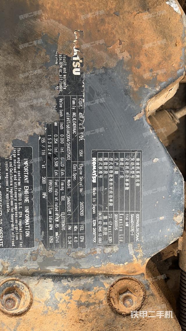 回转马达和主控阀（整机外观）