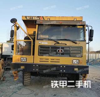 唐山市出售 临工集团 MT86H 非公路自卸车
