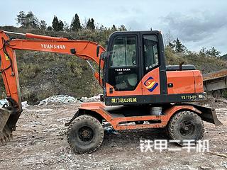 重庆-重庆市二手远山机械YS775-8Y挖掘机实拍照片