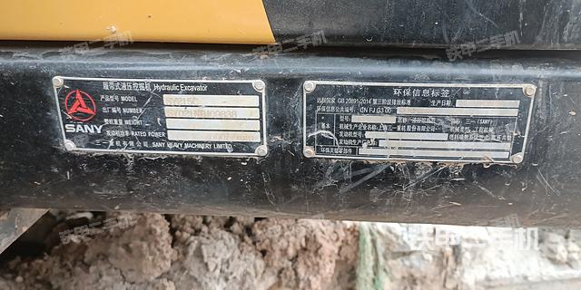 单侧履带整体（整机外观）