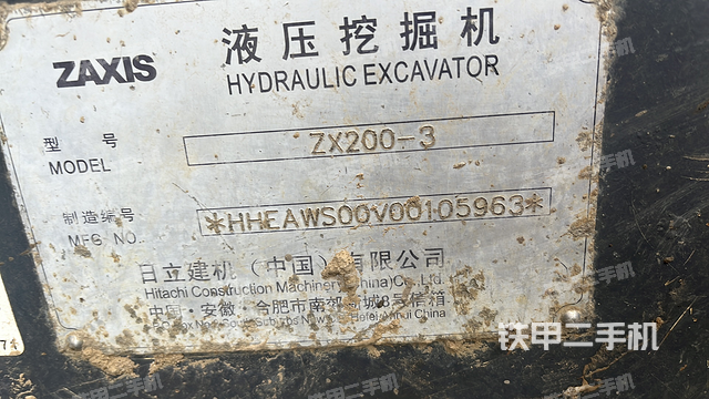 单侧履带整体（整机外观）