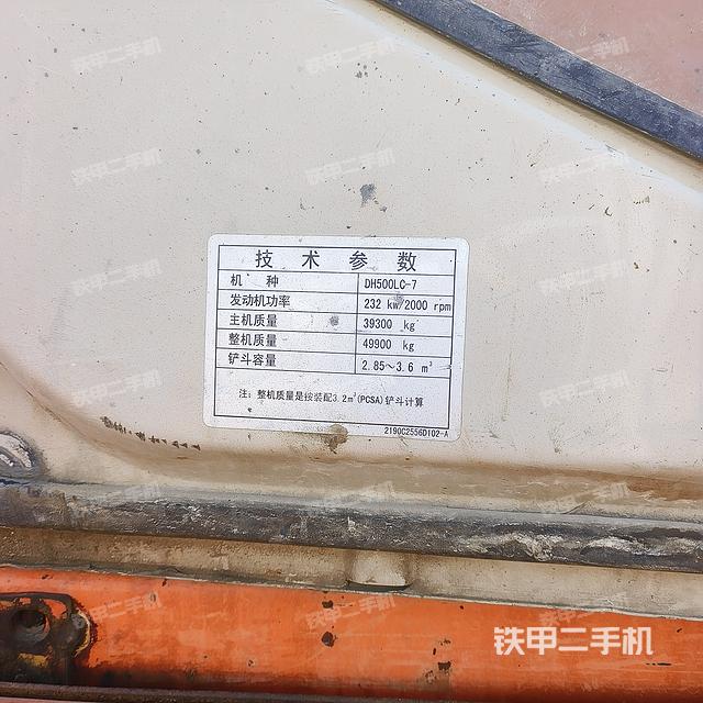 驾驶室整体（整机外观）