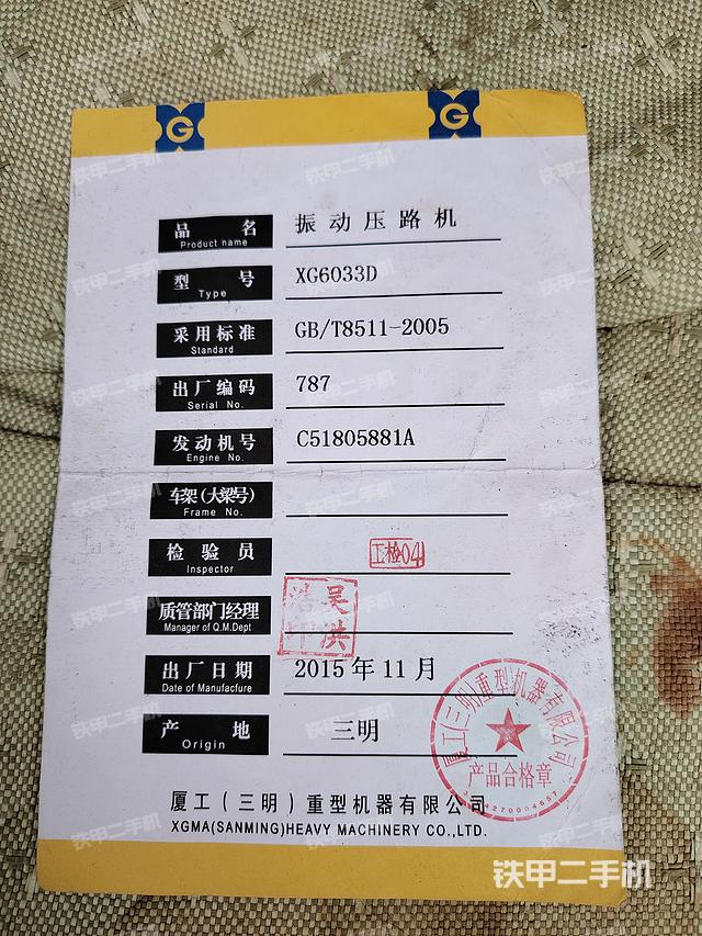 其他核心部件（设备外观及核心部件）