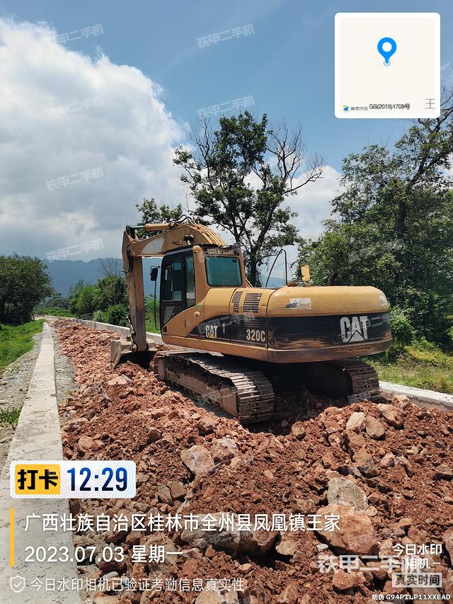 整机右后45°（整机外观）