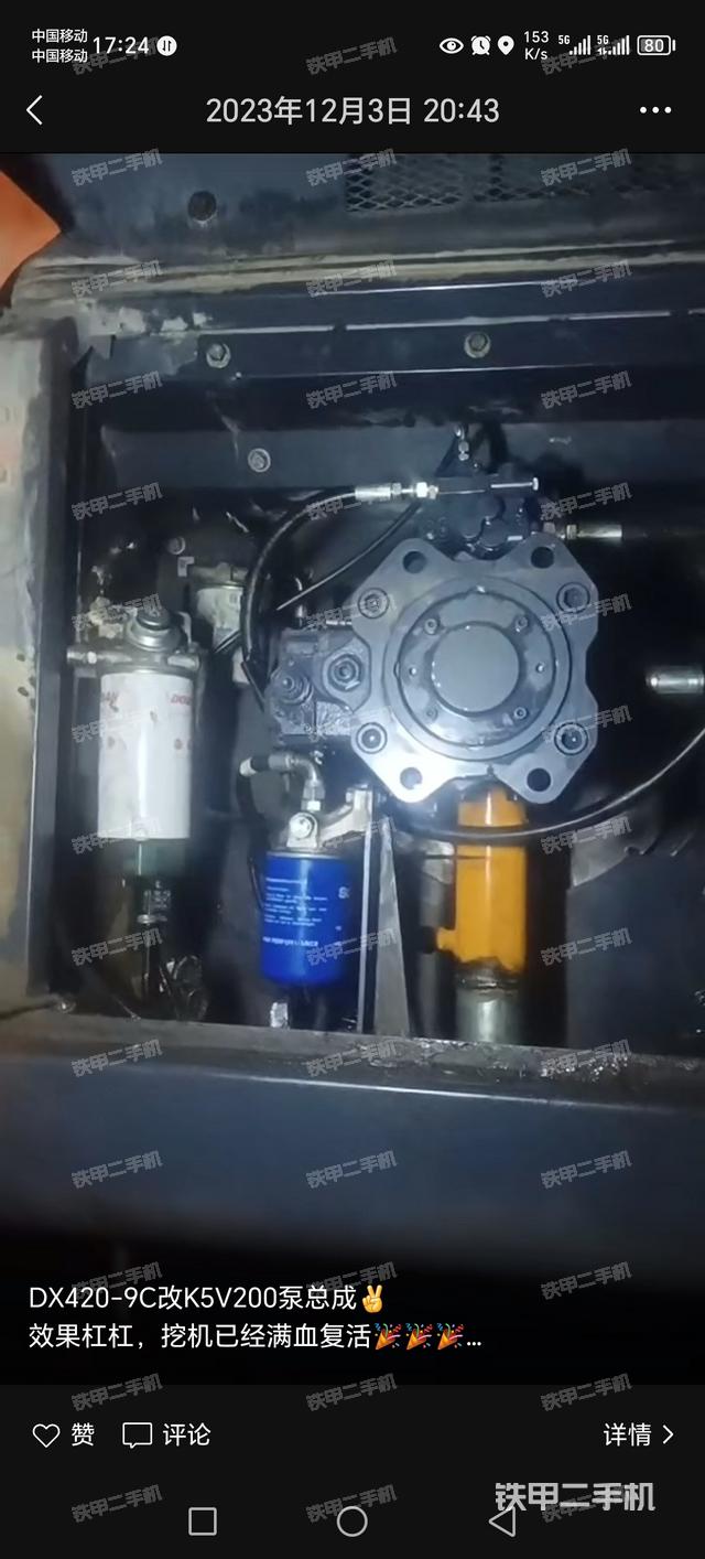 回转马达和主控阀（整机外观）