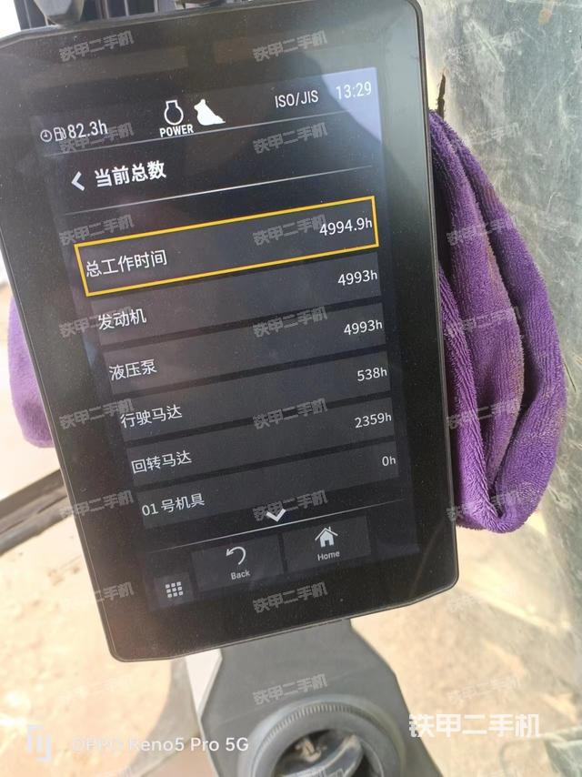 液压泵舱室正面整体（整机外观）