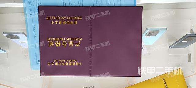 驾驶室顶部（整机外观）