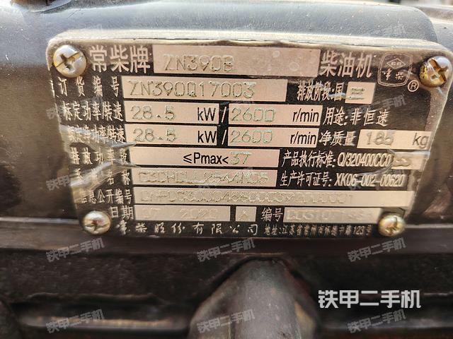 其他核心部件（设备外观及核心部件）