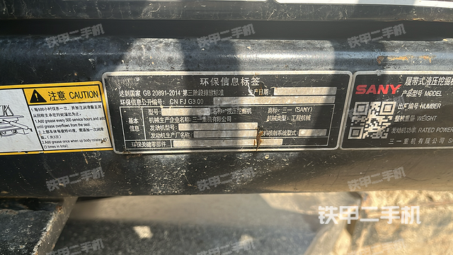 单侧履带整体（整机外观）