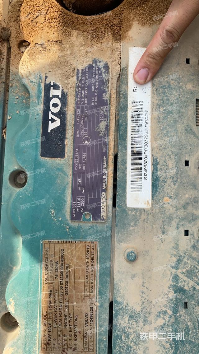 驾驶室顶部（整机外观）