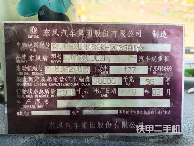 发动机（设备外观及核心部件）