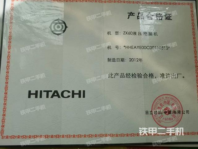 驾驶室整体（整机外观）