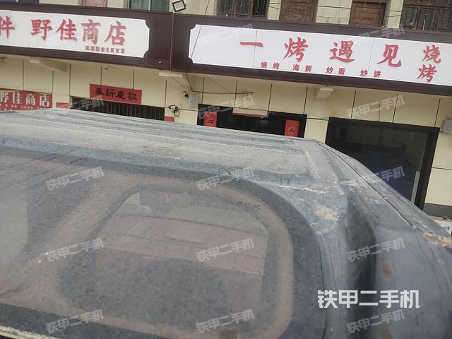 驾驶室顶部（整机外观）