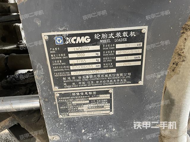 驾驶室工作台（整机外观及大件）