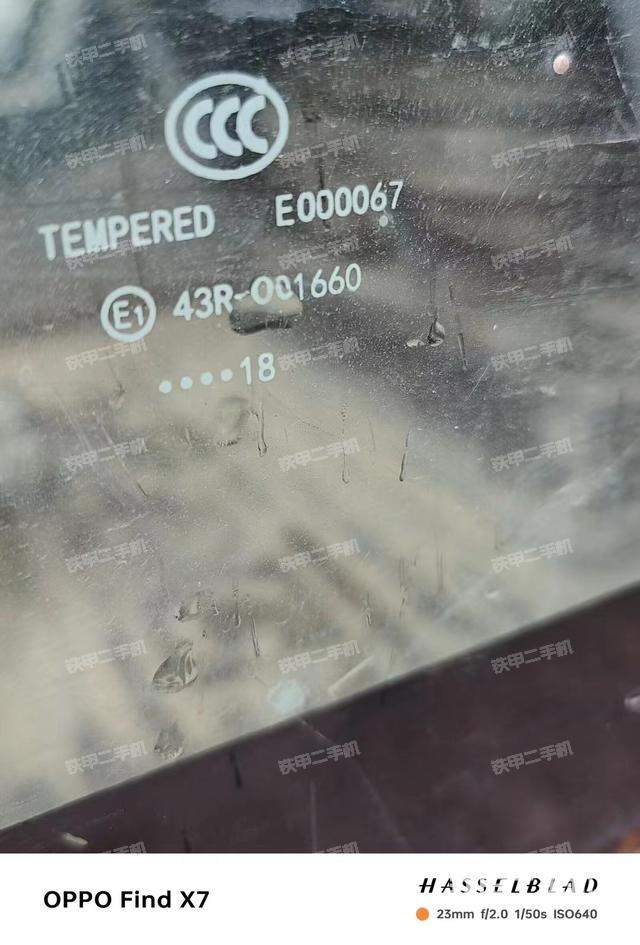 驾驶室整体（整机外观）