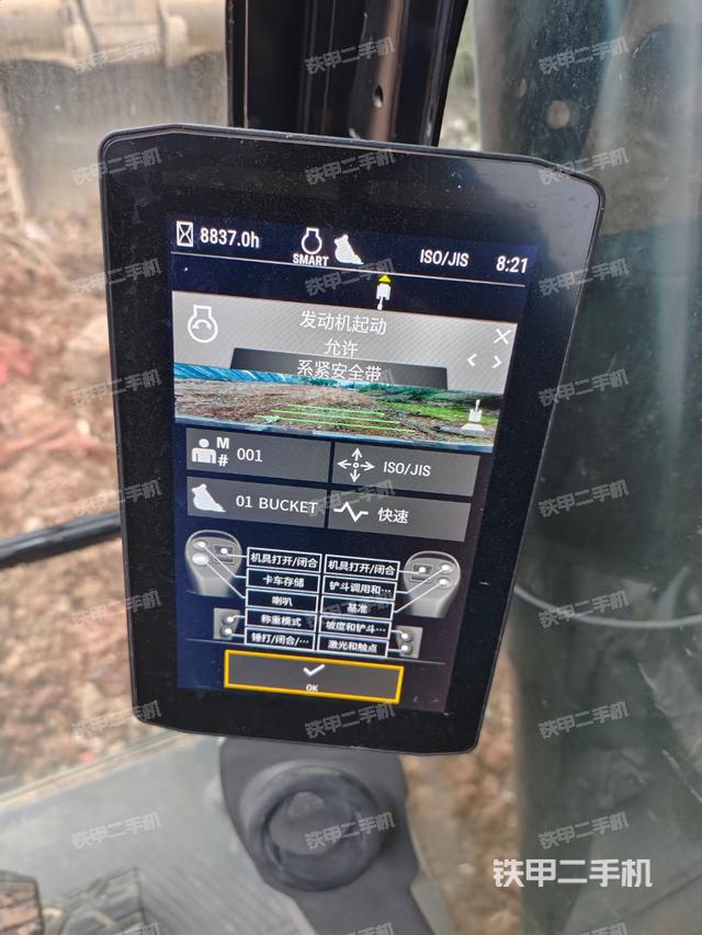 驾驶室整体（整机外观）