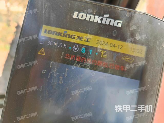 小時表（駕駛室部分）