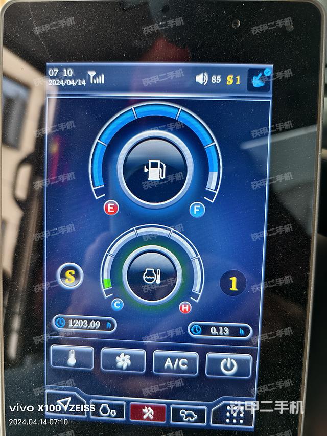 驾驶室顶部（整机外观）