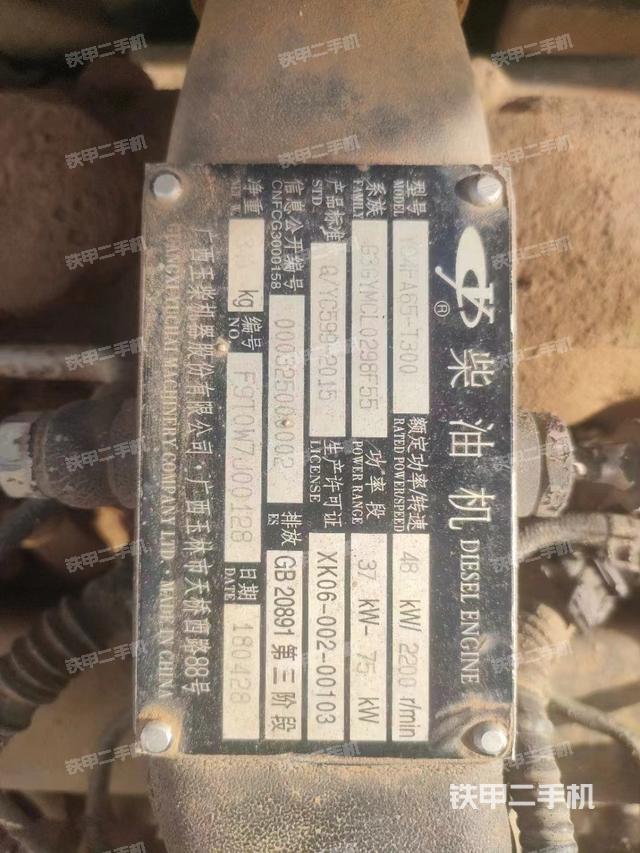 发动机整体俯视（整机外观）