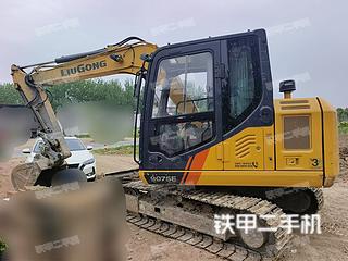 松原柳工CLG9075E挖掘机实拍图片