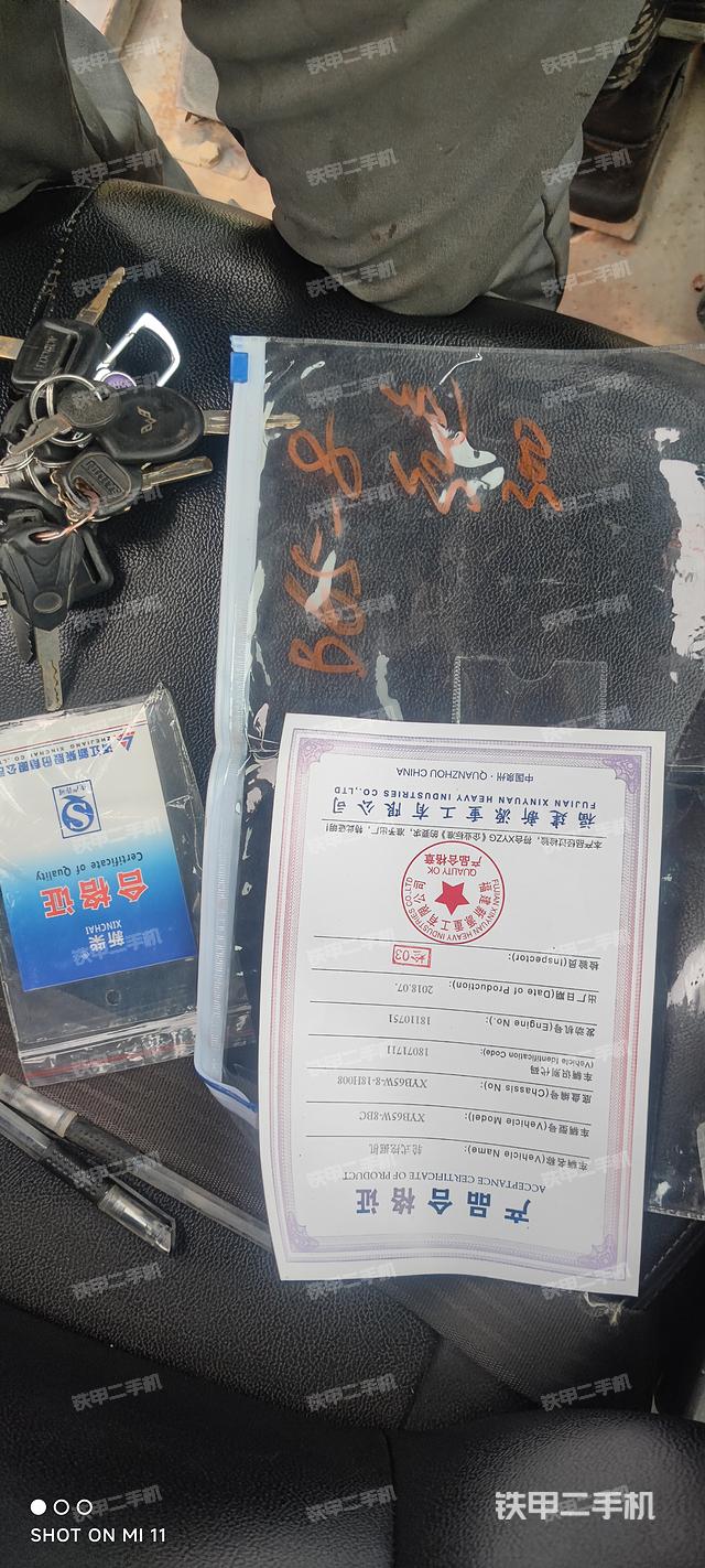 驾驶室整体（整机外观）