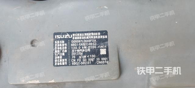 驾驶室整体（整机外观）