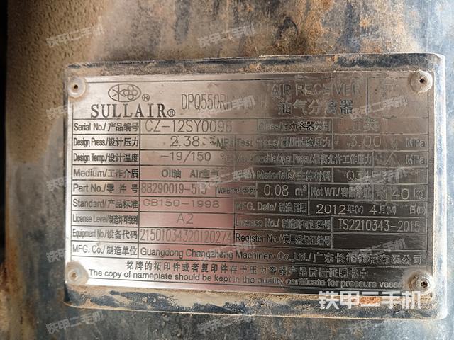 发动机（设备外观及核心部件）