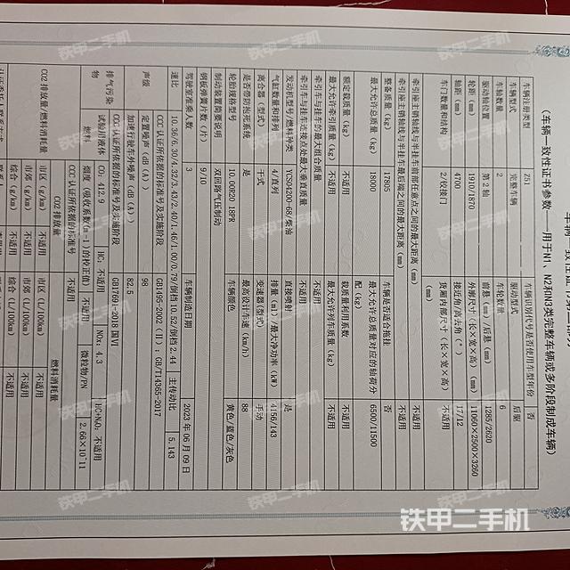 发动机（设备外观及核心部件）