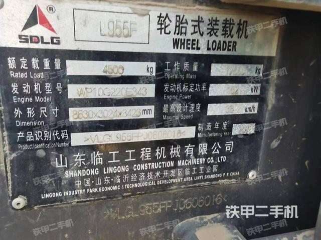 驾驶室工作台（整机外观及大件）