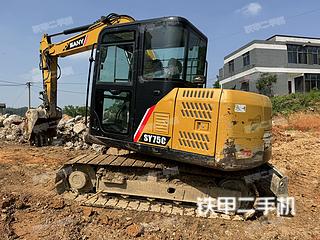 萍乡三一重工SY75C挖掘机实拍图片