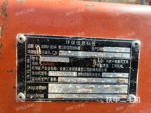 其他核心部件（设备外观及核心部件）