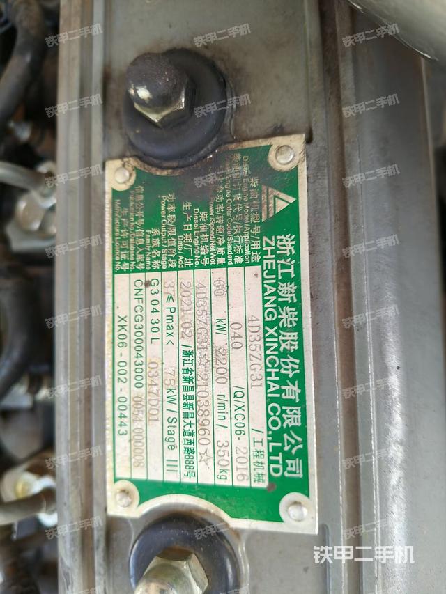 其他核心部件（设备外观及核心部件）