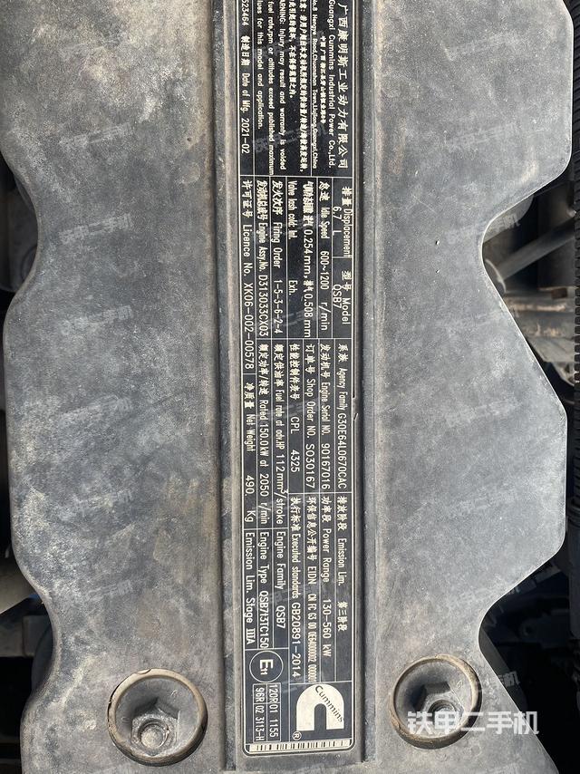 发动机整体俯视（整机外观）