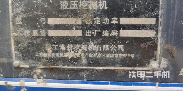 单侧履带整体（整机外观）